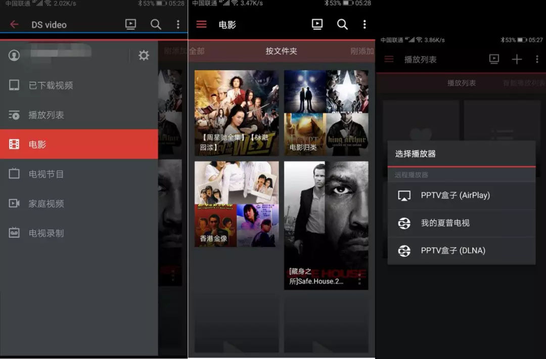 群暉NAS技術支持 - 買群暉NAS找廣州天翱信息科技有限公司 群暉NAS技術支持 - 買群暉NAS找廣州天翱信息科技有限公司