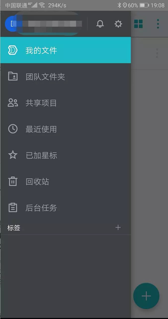 群暉NAS技術支持 - 買群暉NAS找廣州天翱信息科技有限公司 群暉NAS技術支持 - 買群暉NAS找廣州天翱信息科技有限公司