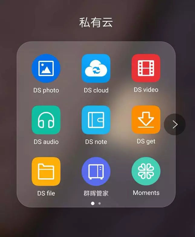 群暉NAS技術支持 - 買群暉NAS找廣州天翱信息科技有限公司 群暉NAS技術支持 - 買群暉NAS找廣州天翱信息科技有限公司
