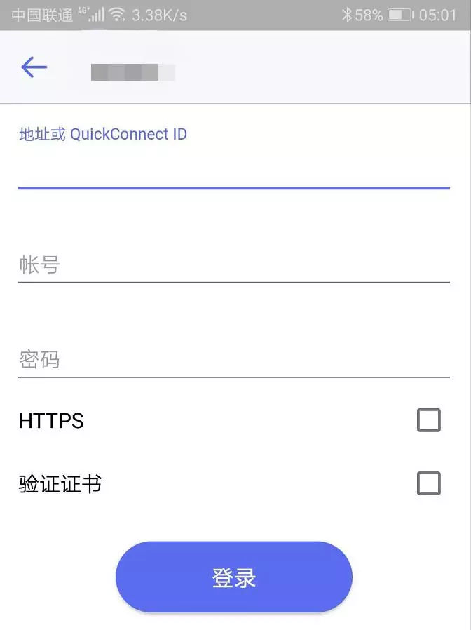 群暉NAS技術支持 - 買群暉NAS找廣州天翱信息科技有限公司 群暉NAS技術支持 - 買群暉NAS找廣州天翱信息科技有限公司