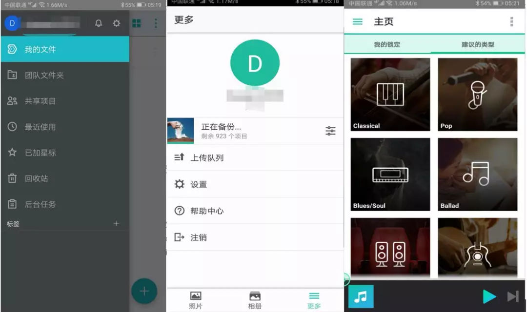 群暉NAS技術支持 - 買群暉NAS找廣州天翱信息科技有限公司 群暉NAS技術支持 - 買群暉NAS找廣州天翱信息科技有限公司