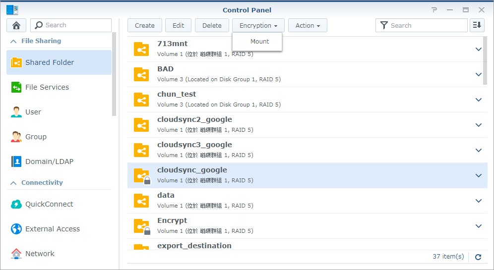 購買群暉NAS主機(jī) 認(rèn)準(zhǔn)廣州天翱信息科技有限公司 購買群暉NAS主機(jī) 認(rèn)準(zhǔn)廣州天翱信息科技有限公司